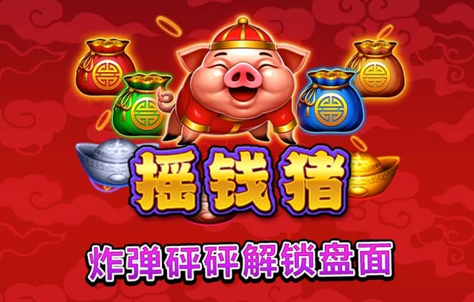 澳门葡京体育